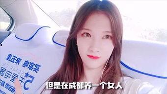 吃瓜娱乐妹